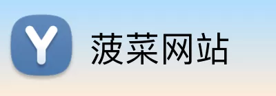 菠菜网站 logo